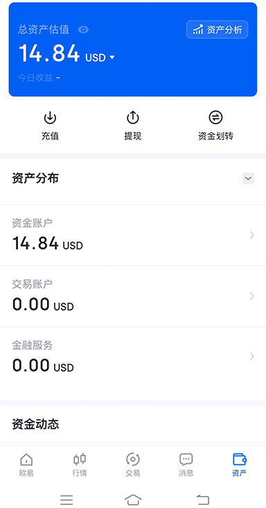 比特币购买app下载页面展示